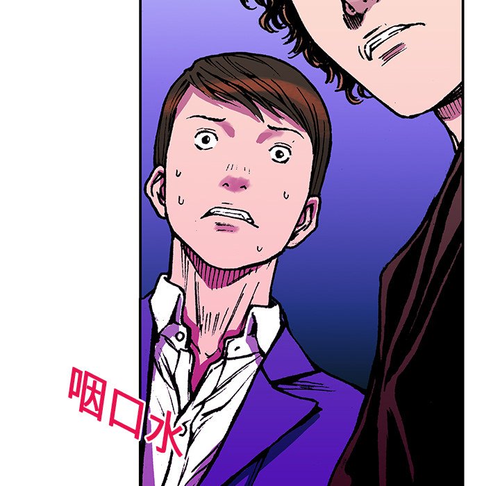 第16话 第 29 页
