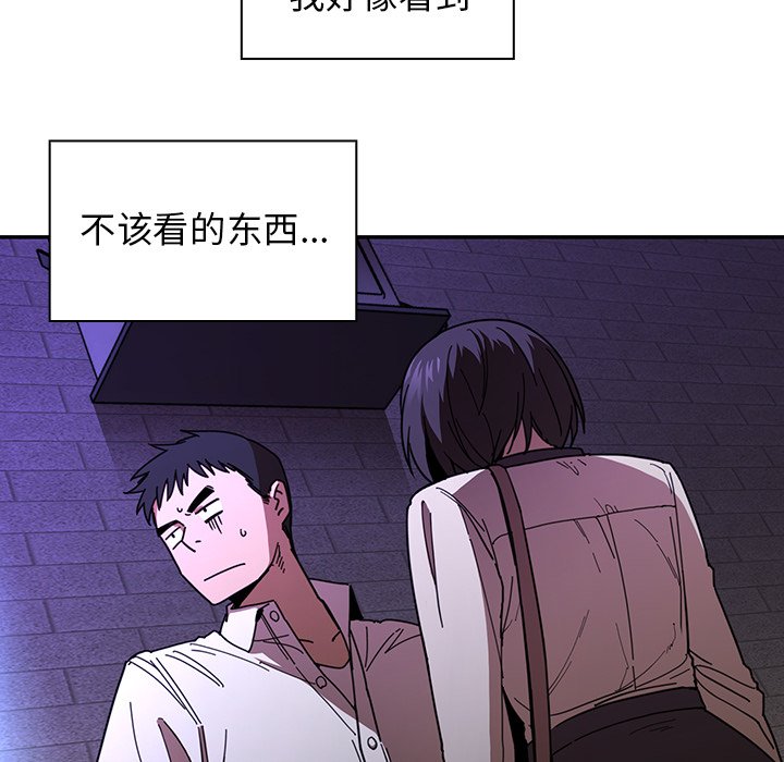 第16话 第 40 页