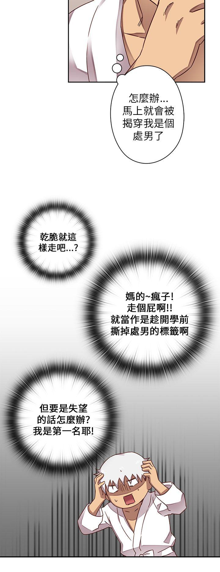 第11话 第 27 页