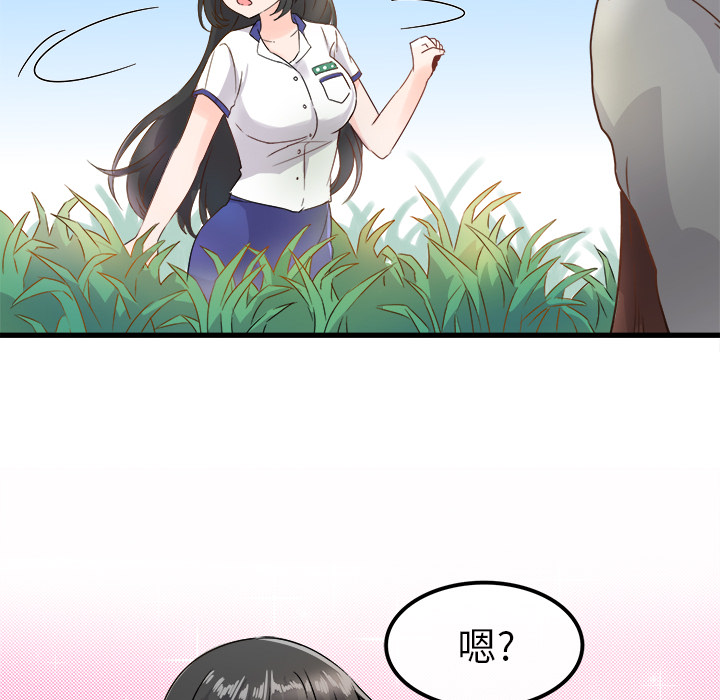 第2话 第 31 页