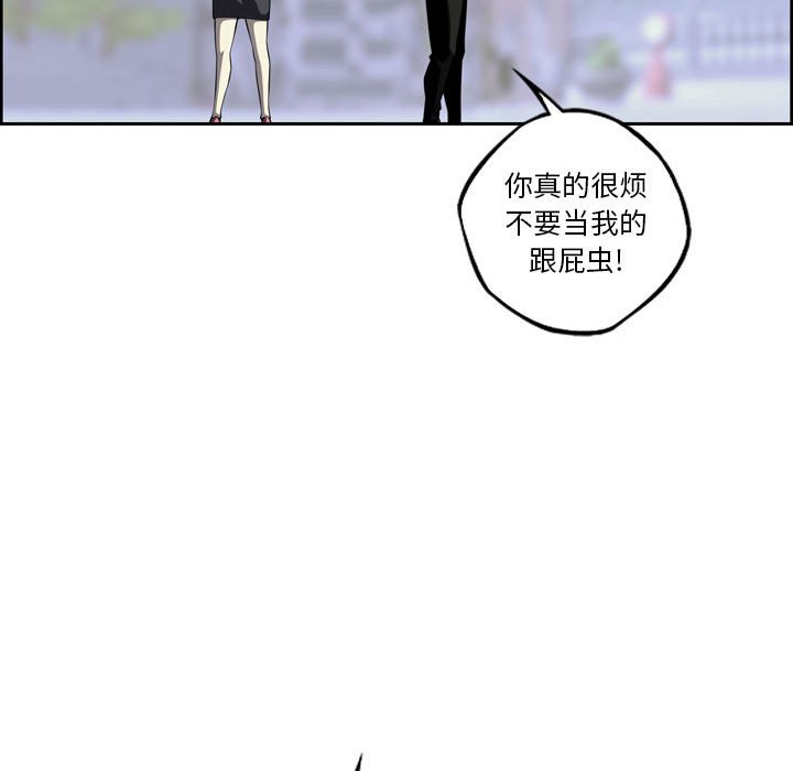 第169话 第 46 页