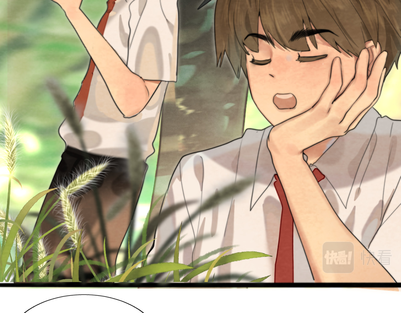 第67话 你是什么星座 第 43 页