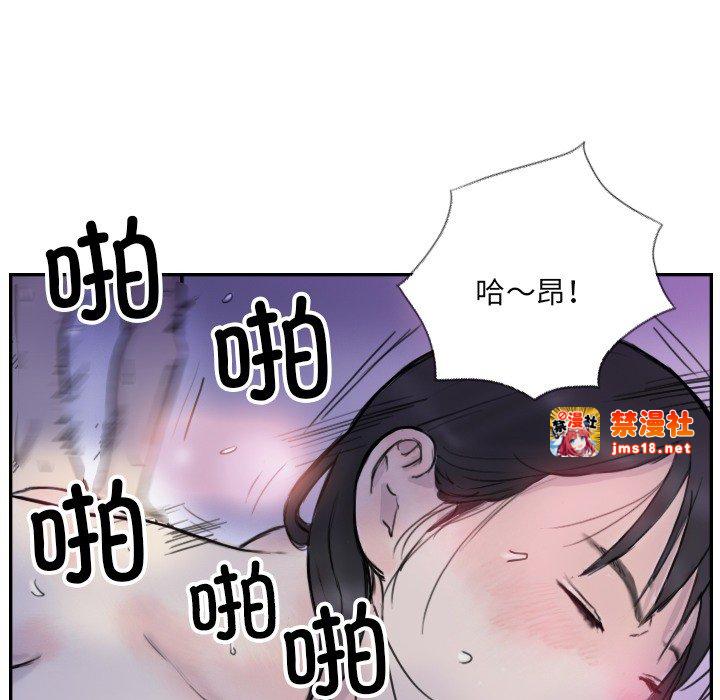 第4话 第 23 页