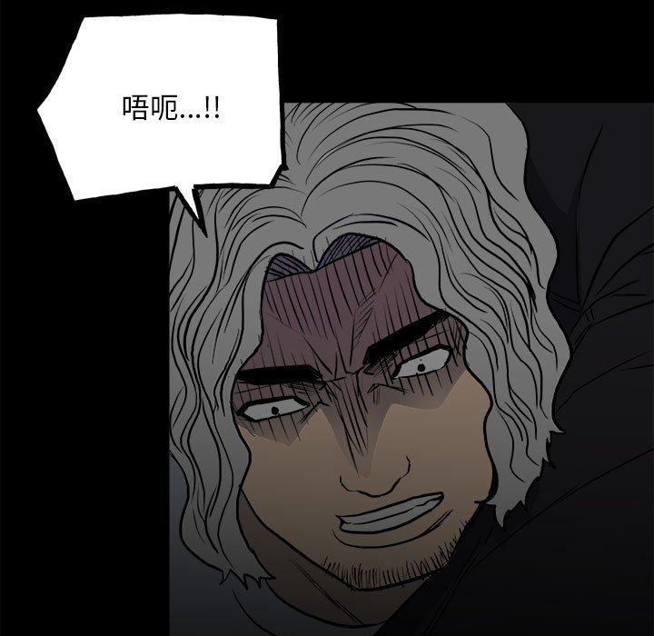 第134话 第 107 页