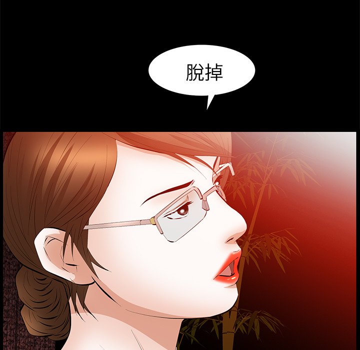 第23话 第 135 页