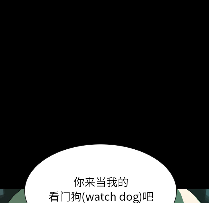 第 0 话 第 103 页