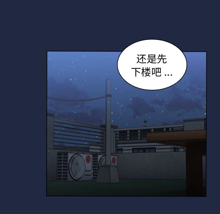 第15话 第 32 页