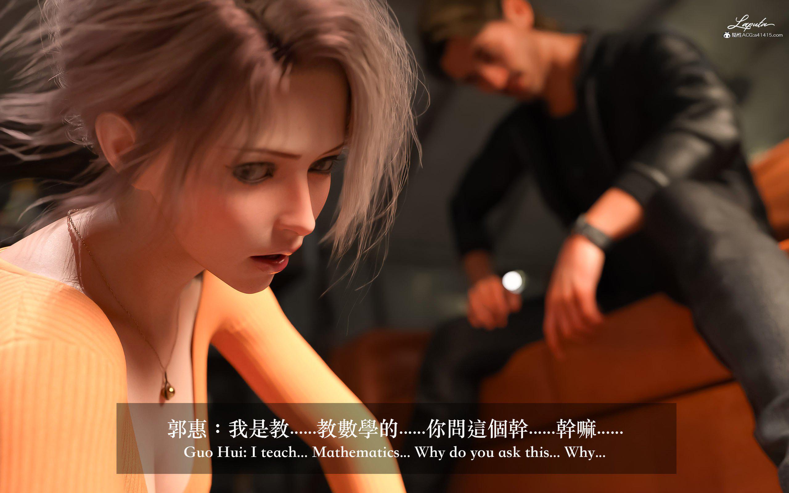 [LAPUTA] 妄想剧场 1  新·女教师 第 158 页