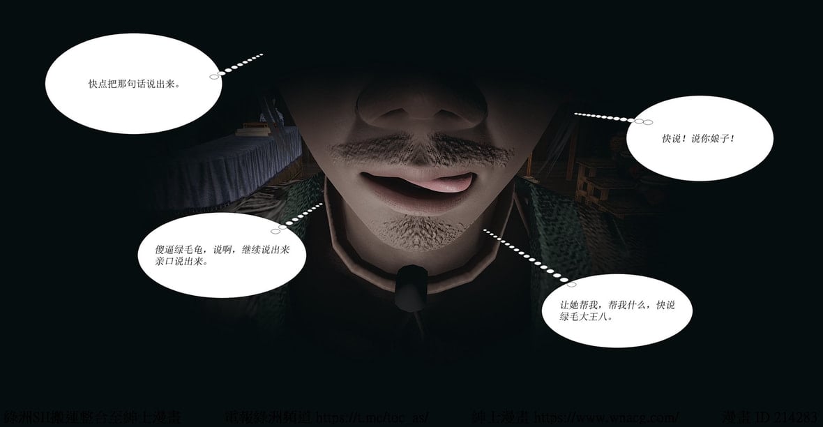 第1话 第 108 页