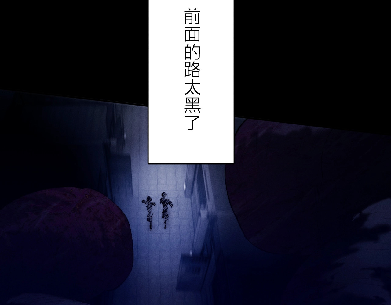 第26话 逃命 第 64 页
