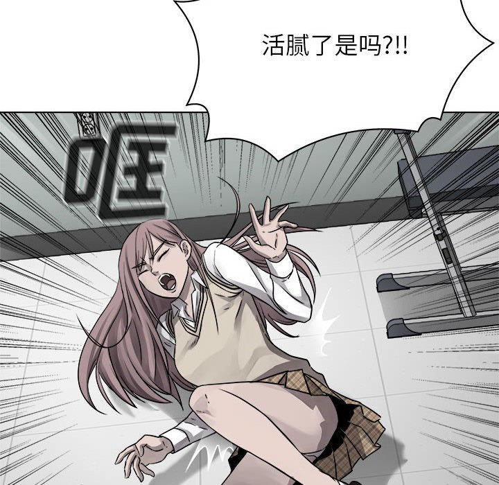 第44话 第 24 页