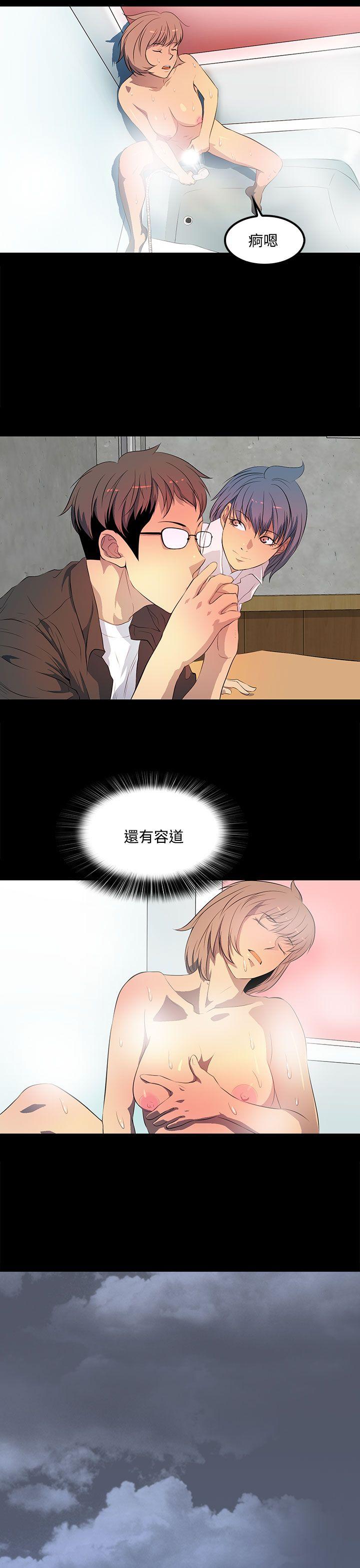 第39话 第 5 页