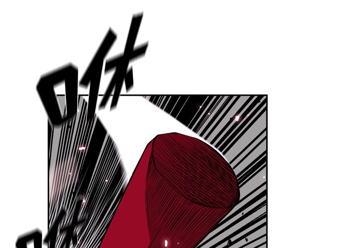 第115话 第 4 页