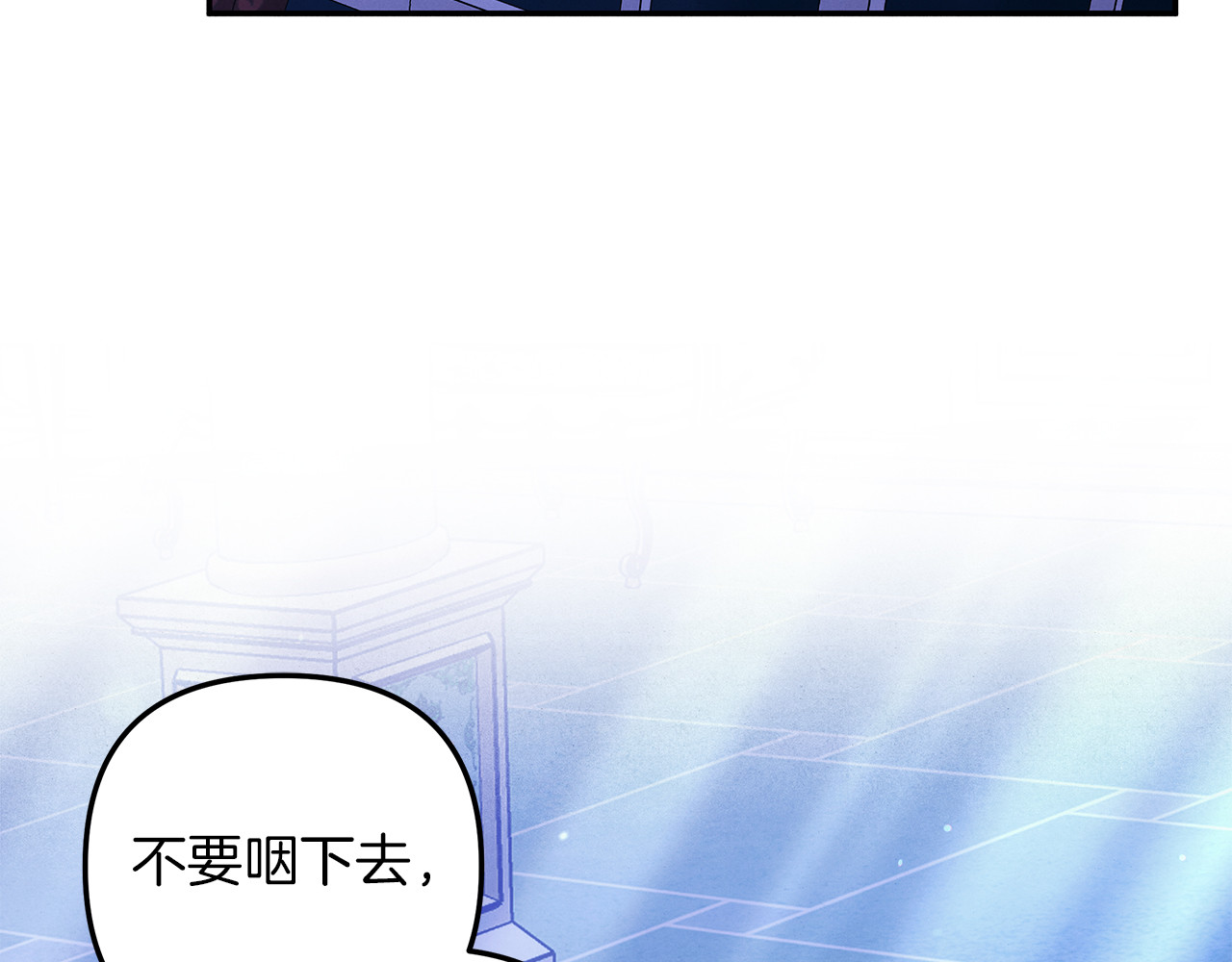 第21话 吻我 第 200 页
