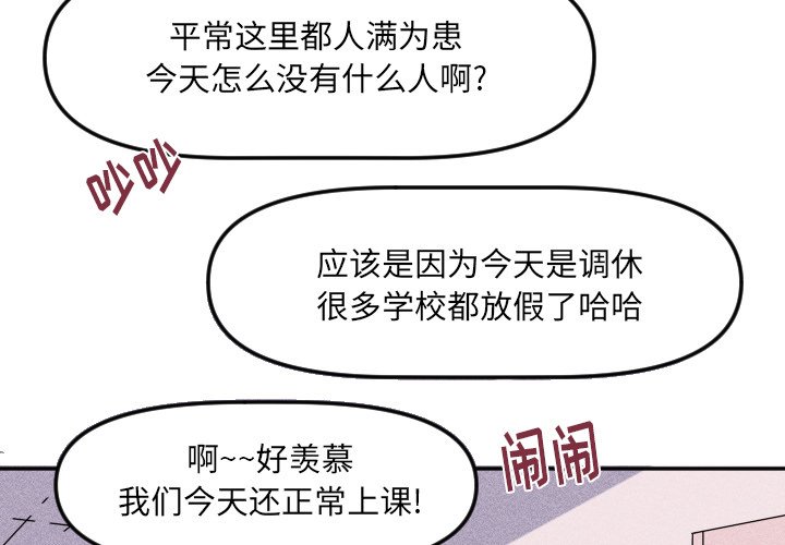 第21话 第 3 页