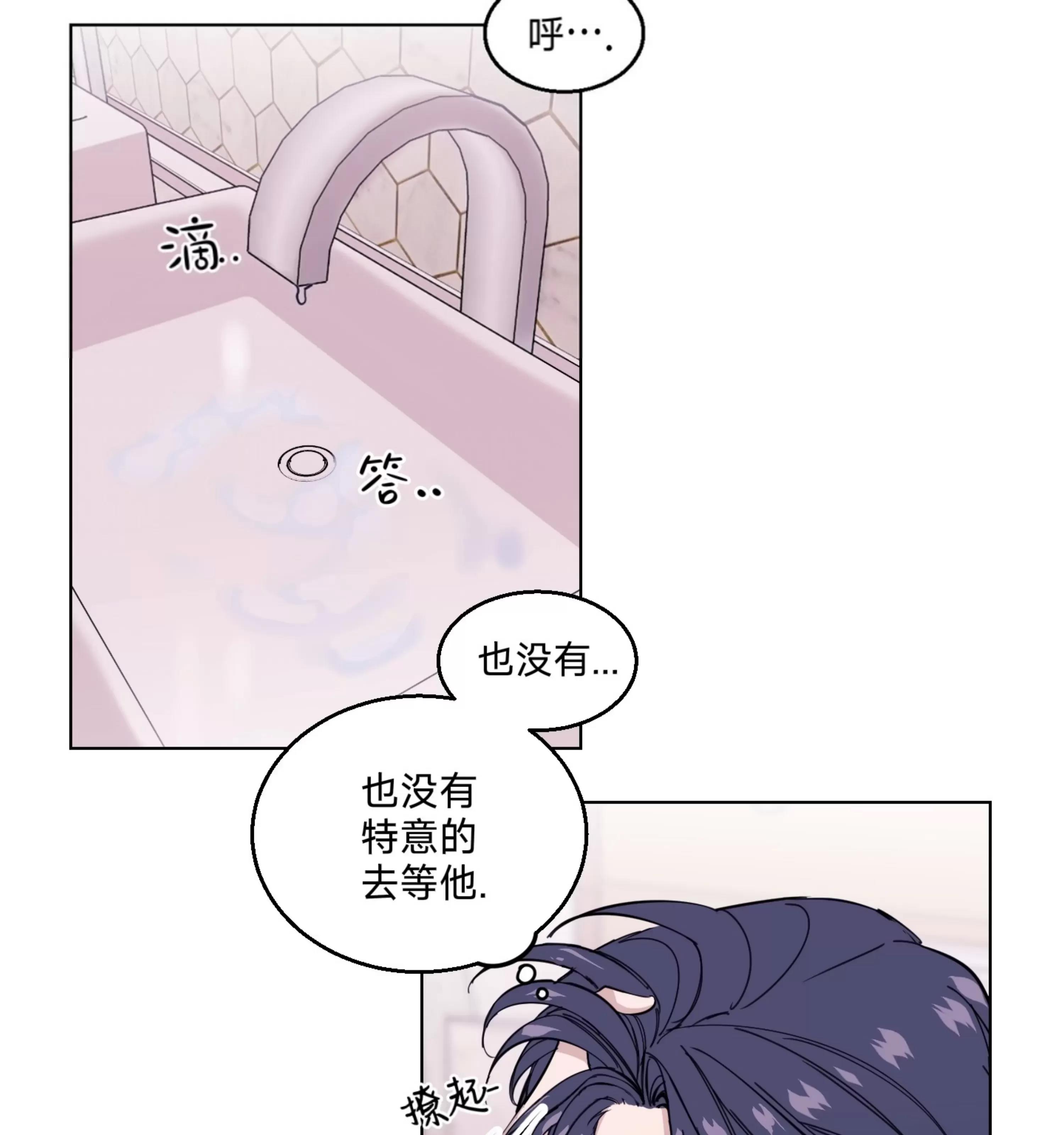 第11话 第 5 页