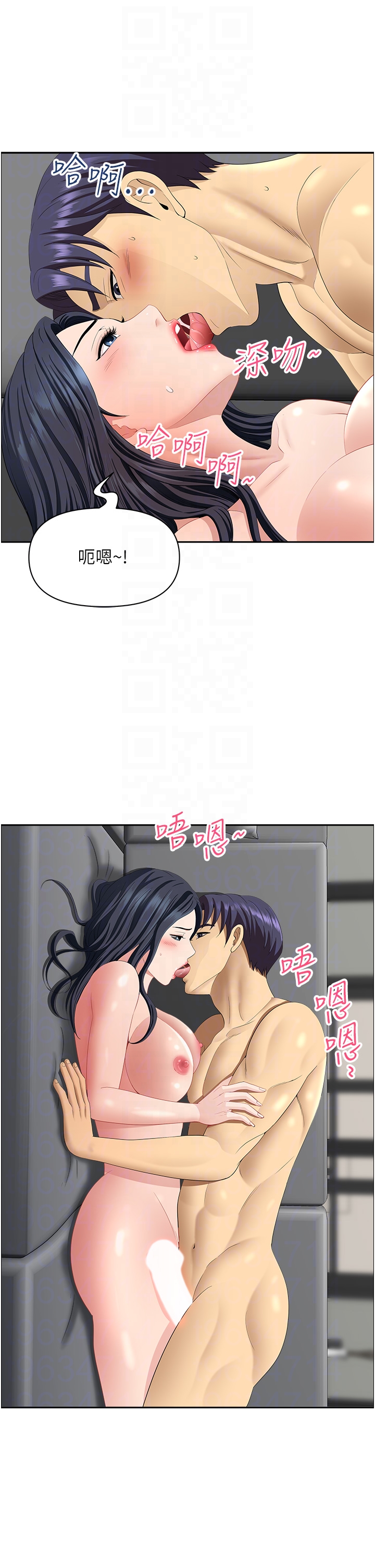 第34话 - 我们不要一错再错了 第 32 页