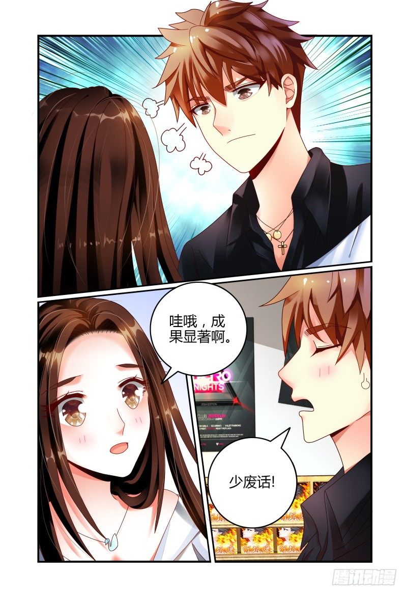 064翻盘 第 11 页