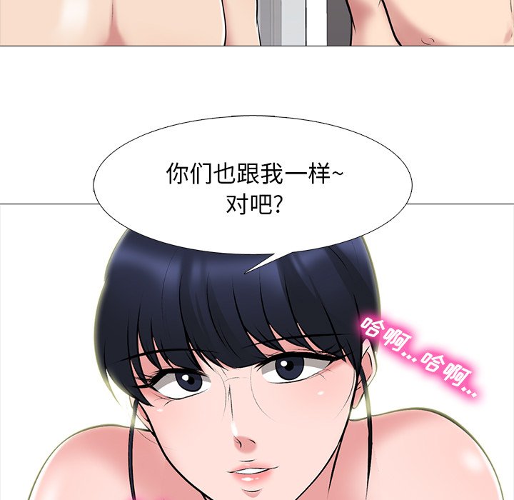 第64话 第 23 页