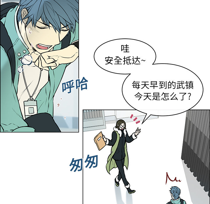 第5话 第 31 页