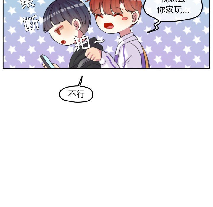 第93话 第 91 页