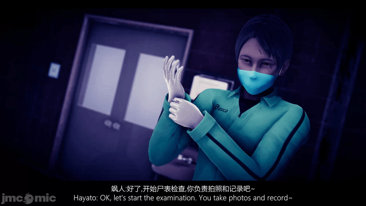 第一话 第 10 页
