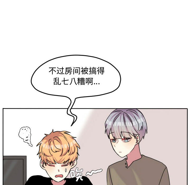 第59话 第 82 页