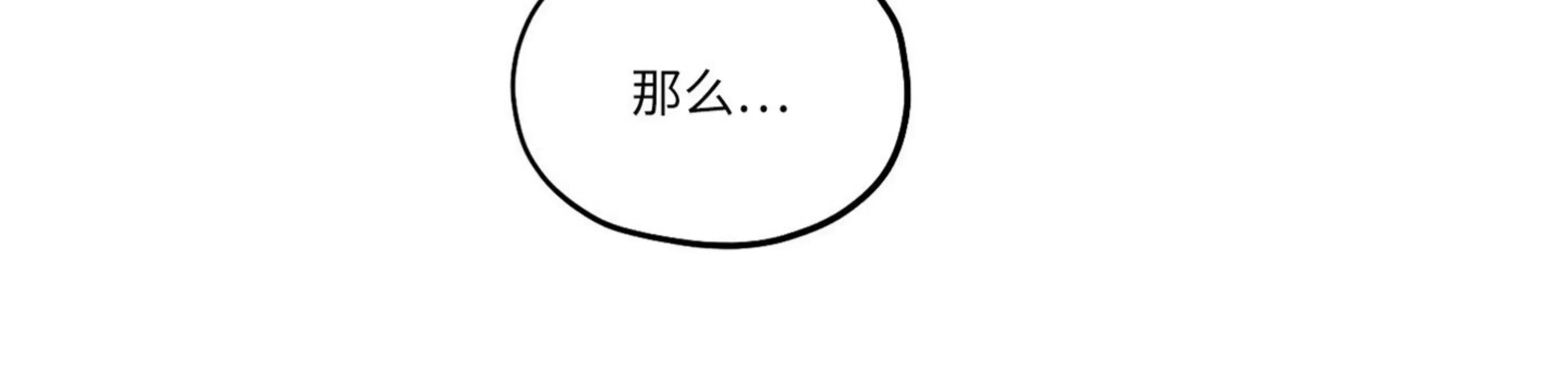 第06话 第 15 页