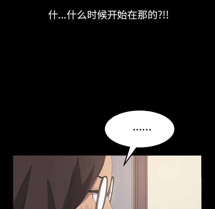 第10话 第 96 页