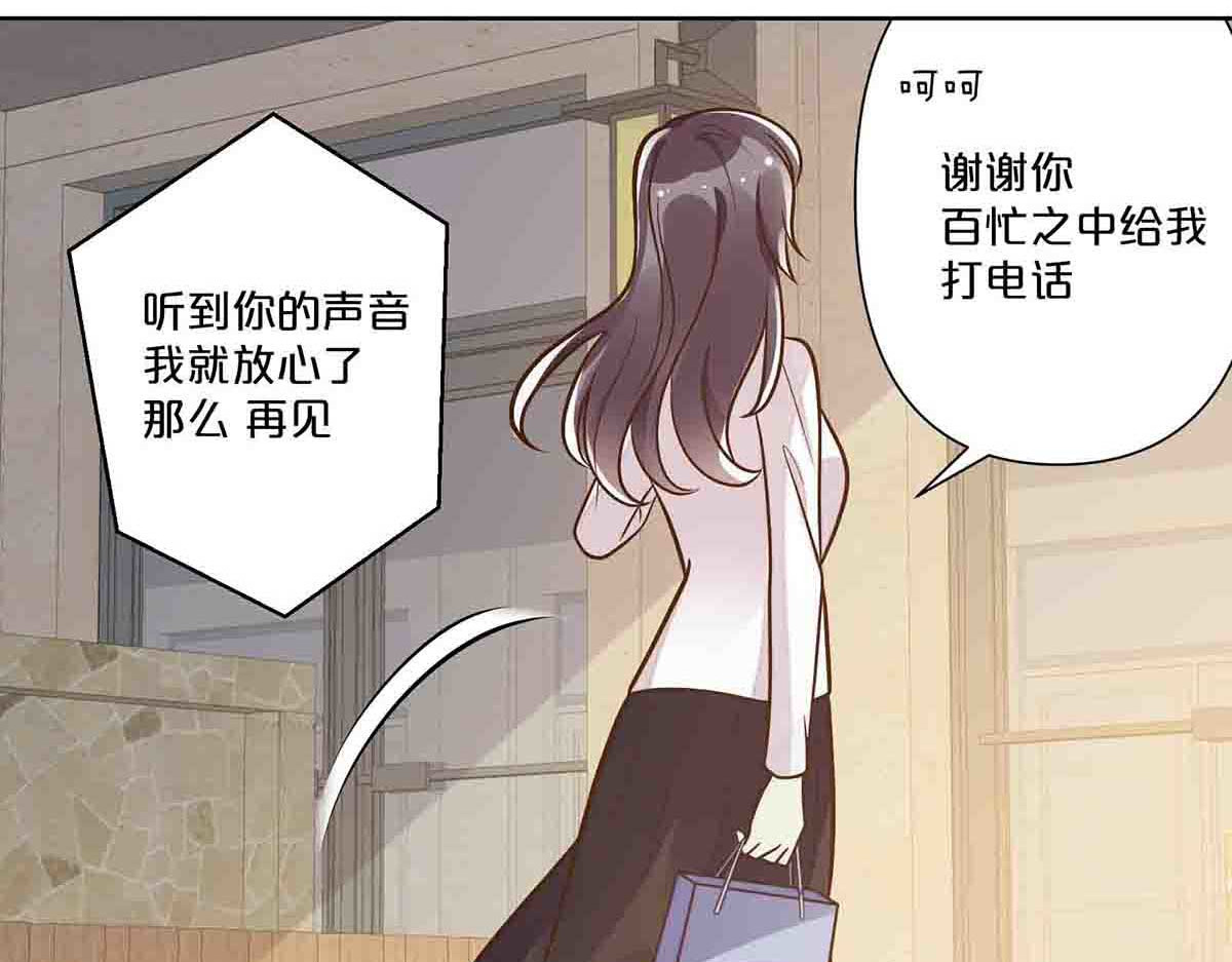 第40话 第 39 页