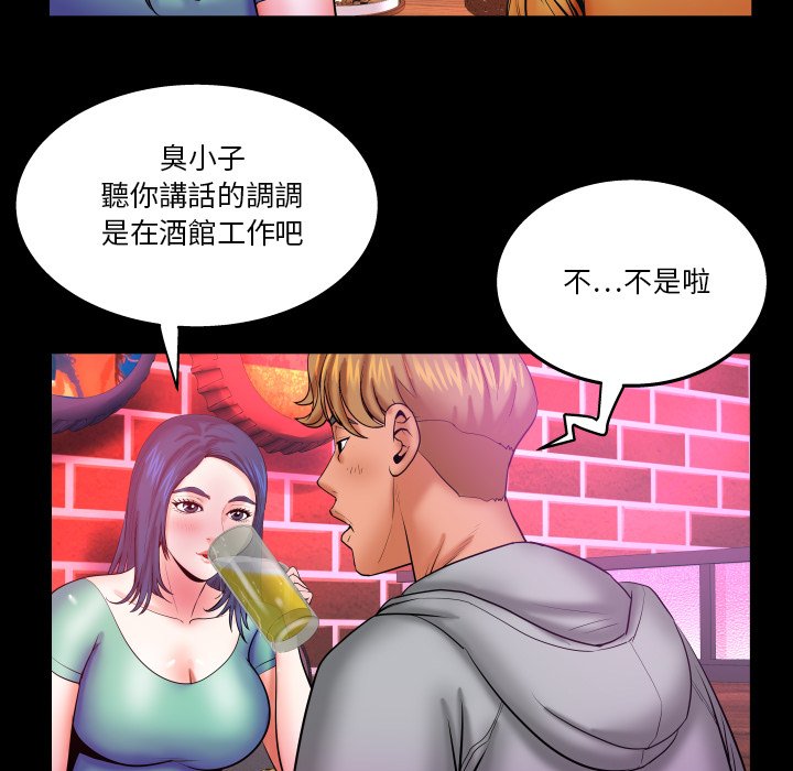 第35话 第 81 页