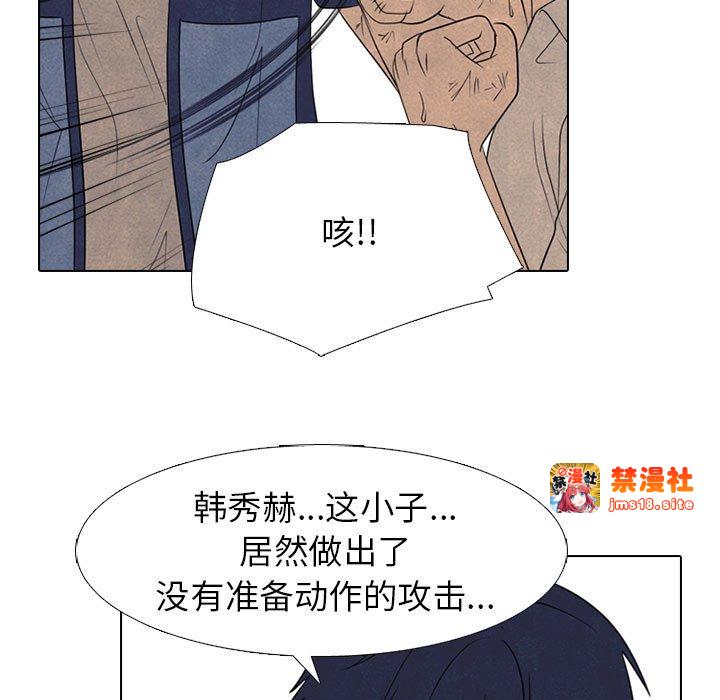 第298话 第 67 页