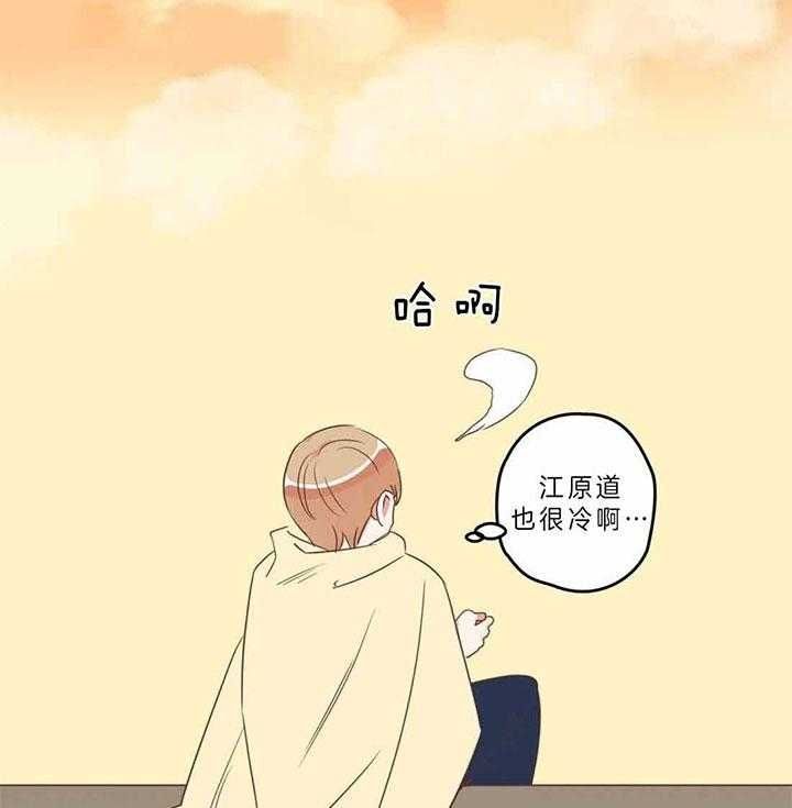 第186话 第186话 第 5 页