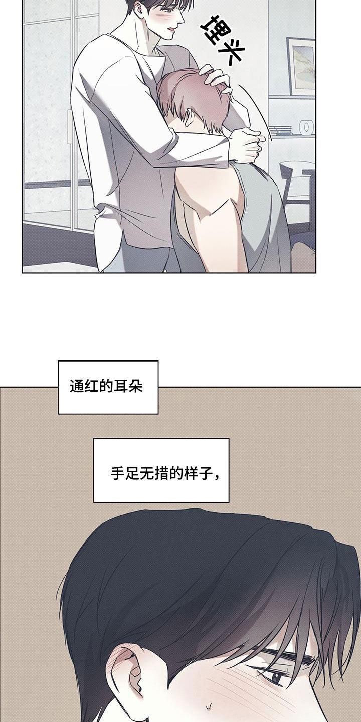 第86话 【第二季】练习 第 6 页