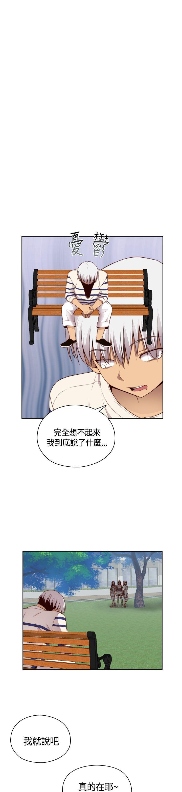第56话 第 13 页