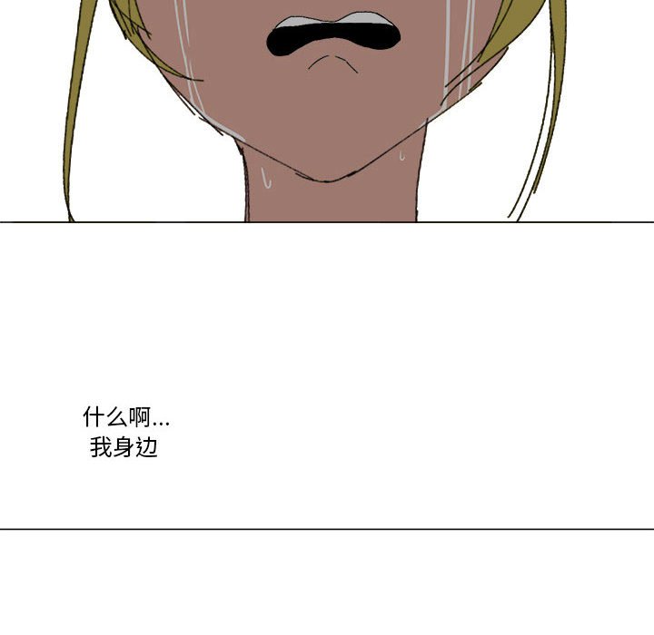 第31话 第 88 页