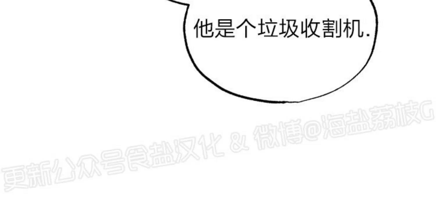 第53话 第 14 页