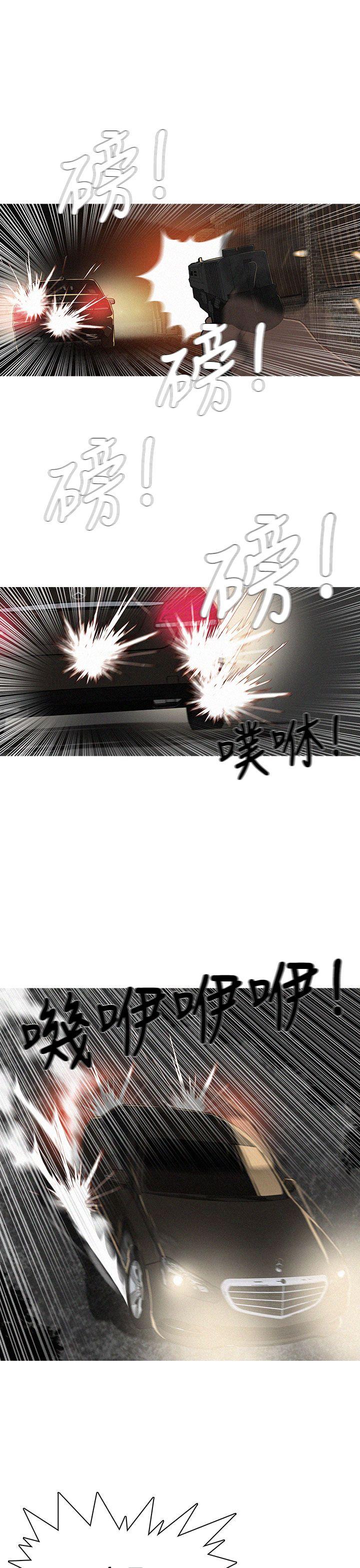 第58话 第 9 页