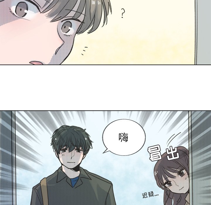 第18话 第 70 页