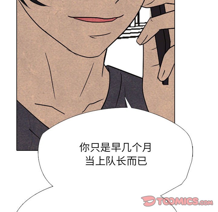 第313话 第 138 页