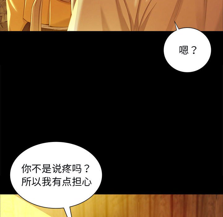 第13话 第 123 页
