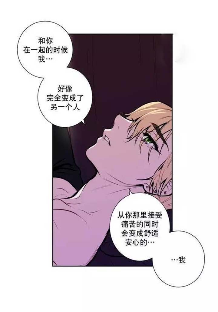 第35话 第35话 第 7 页
