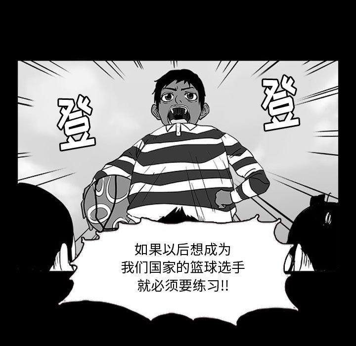 第14话 第 17 页