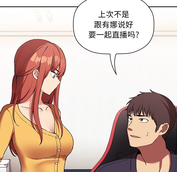 第42话 第 93 页
