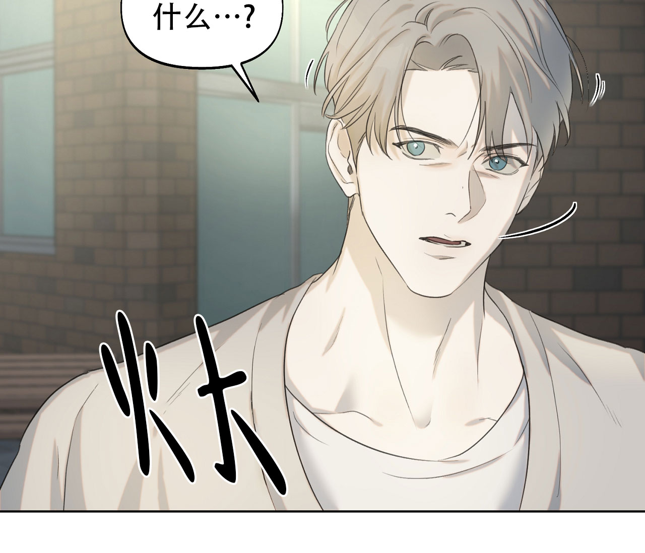 第21话 这个你还记得吗 第 48 页