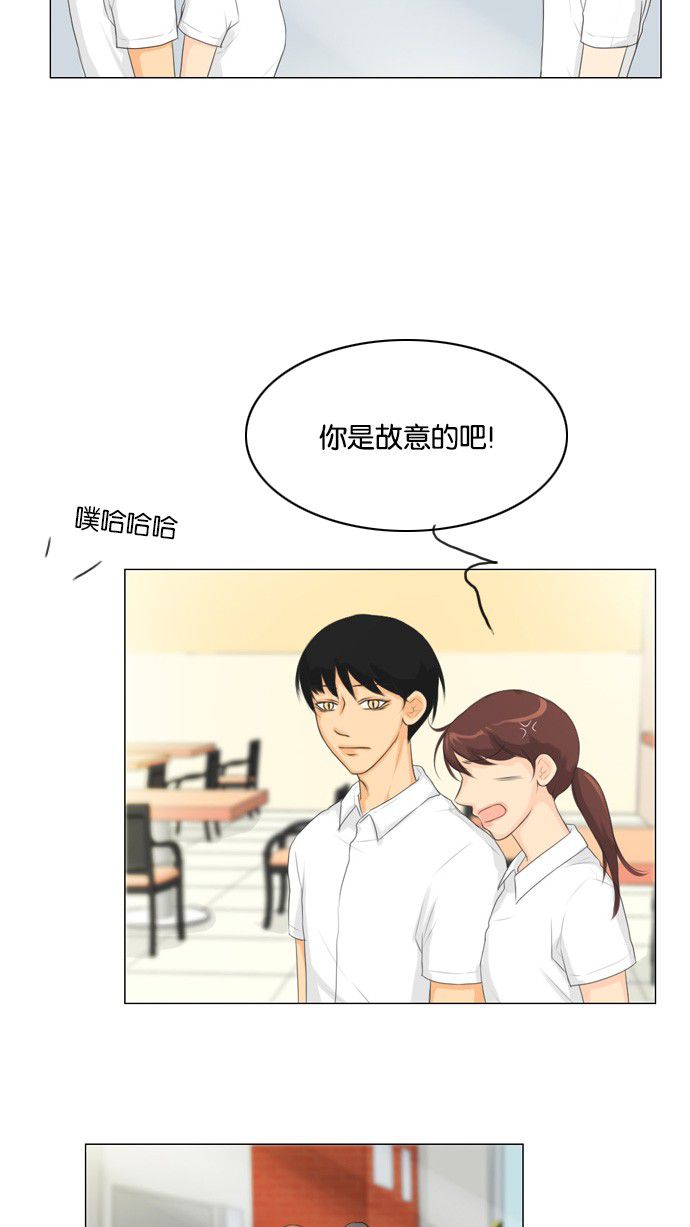 第24话 第 12 页