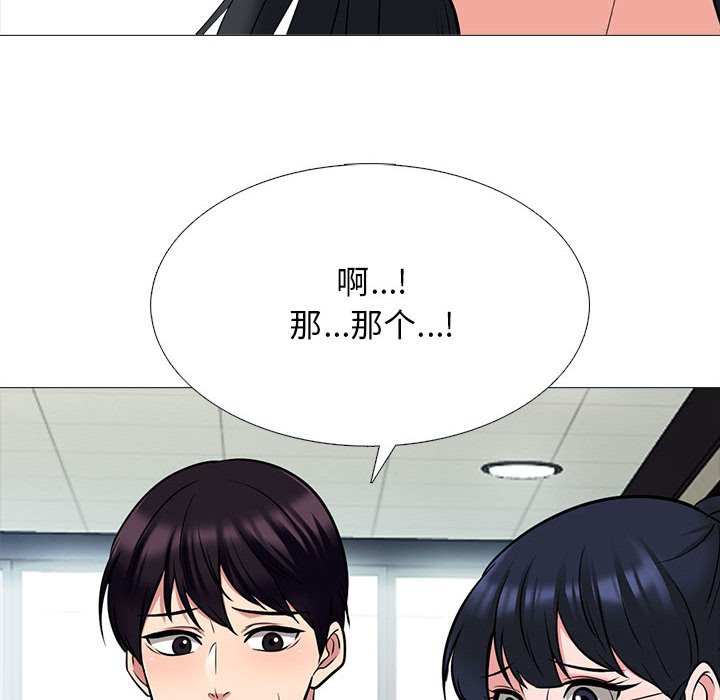 第117话 第 16 页