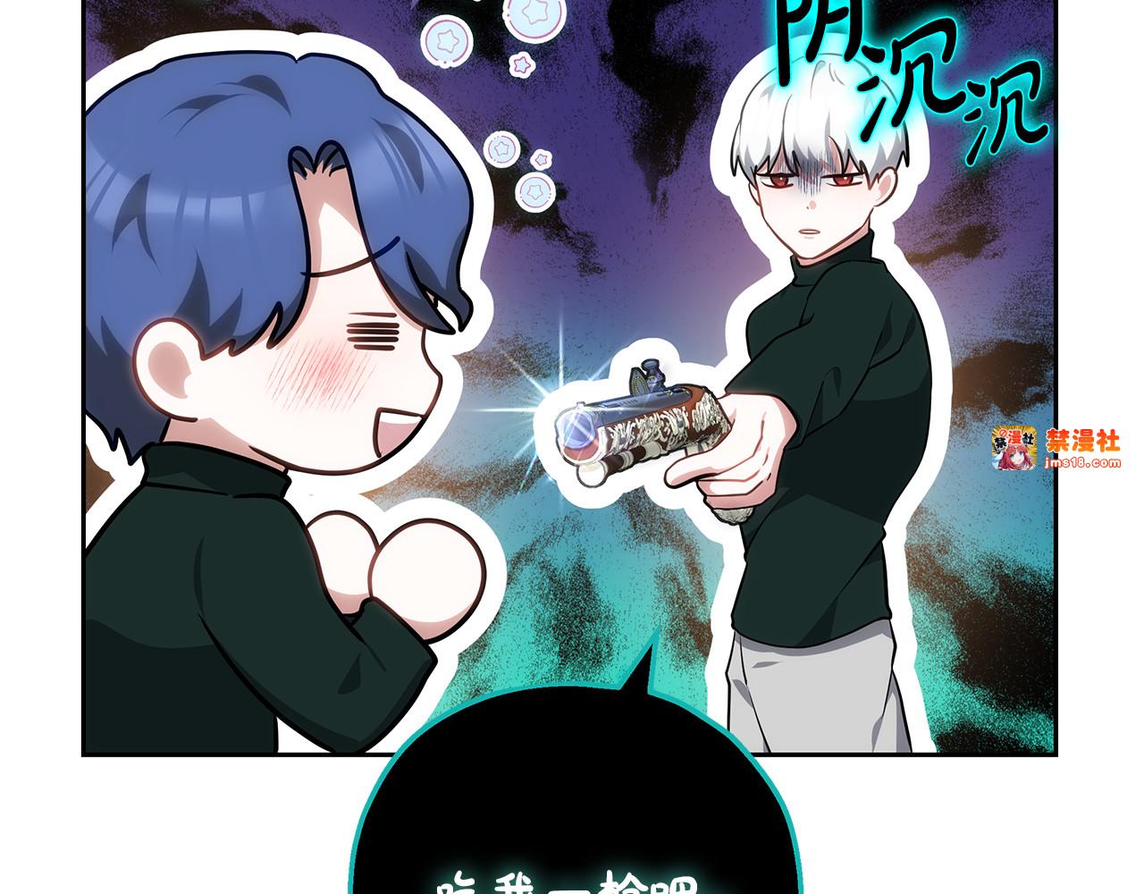 第23话 莫名的情愫 第 177 页
