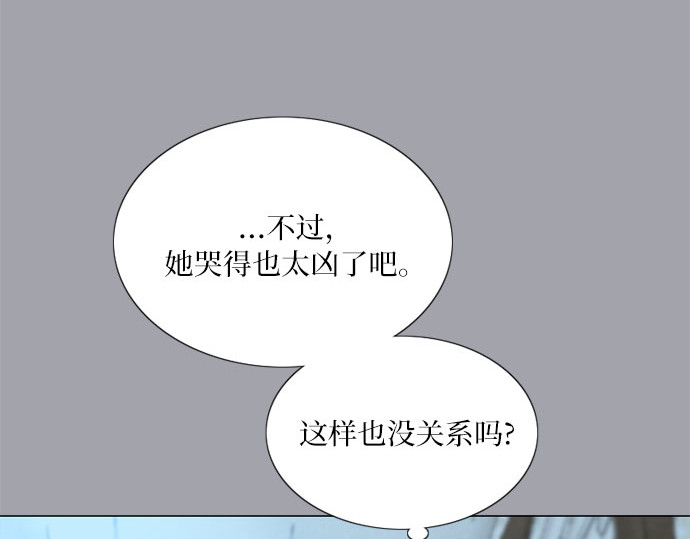 第50话 野兽和瘾君子 第 169 页