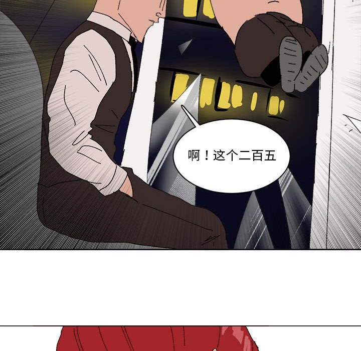 第25话 第 28 页